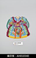 藏品(金光布袋戲服飾-道袍)的圖片